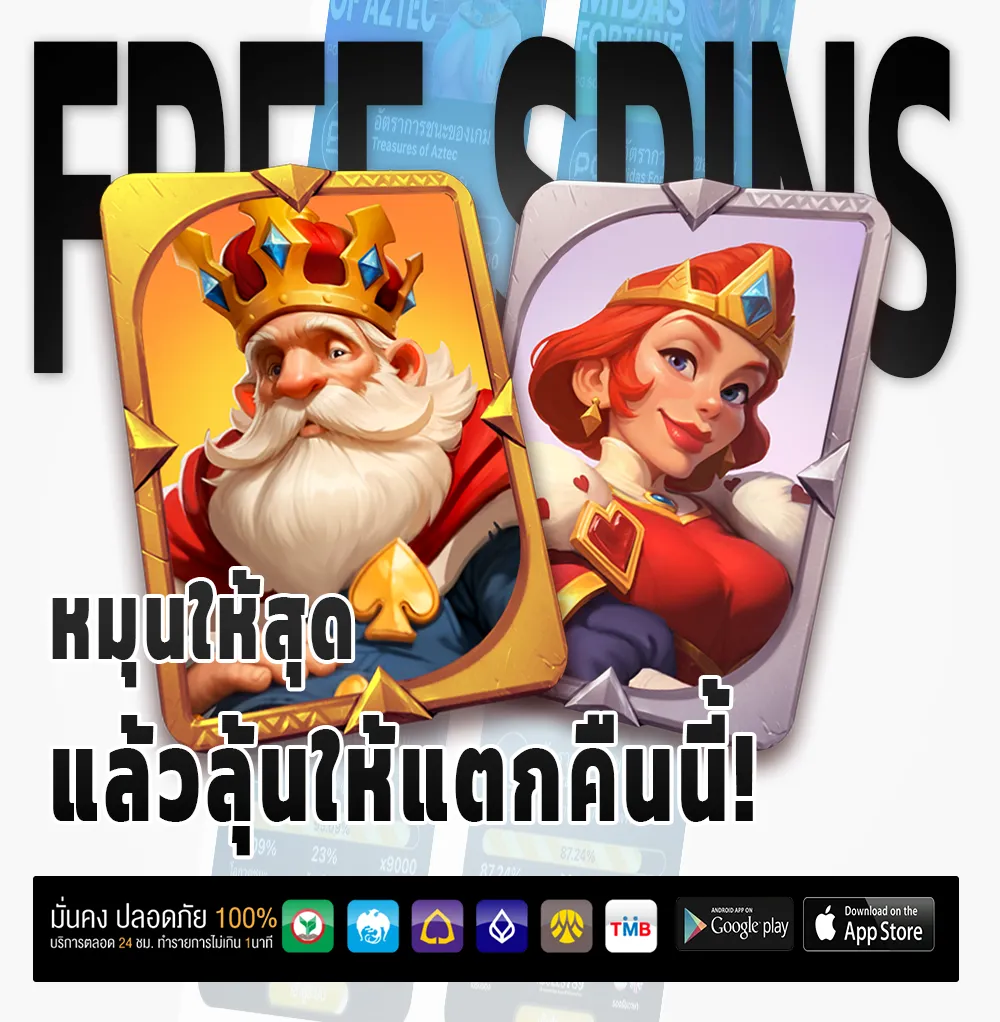 miga 88 casino