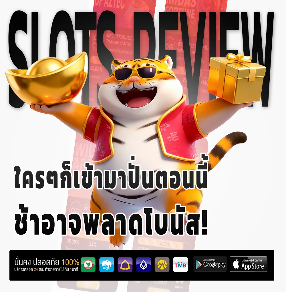 miga88 สล็อตพีจี