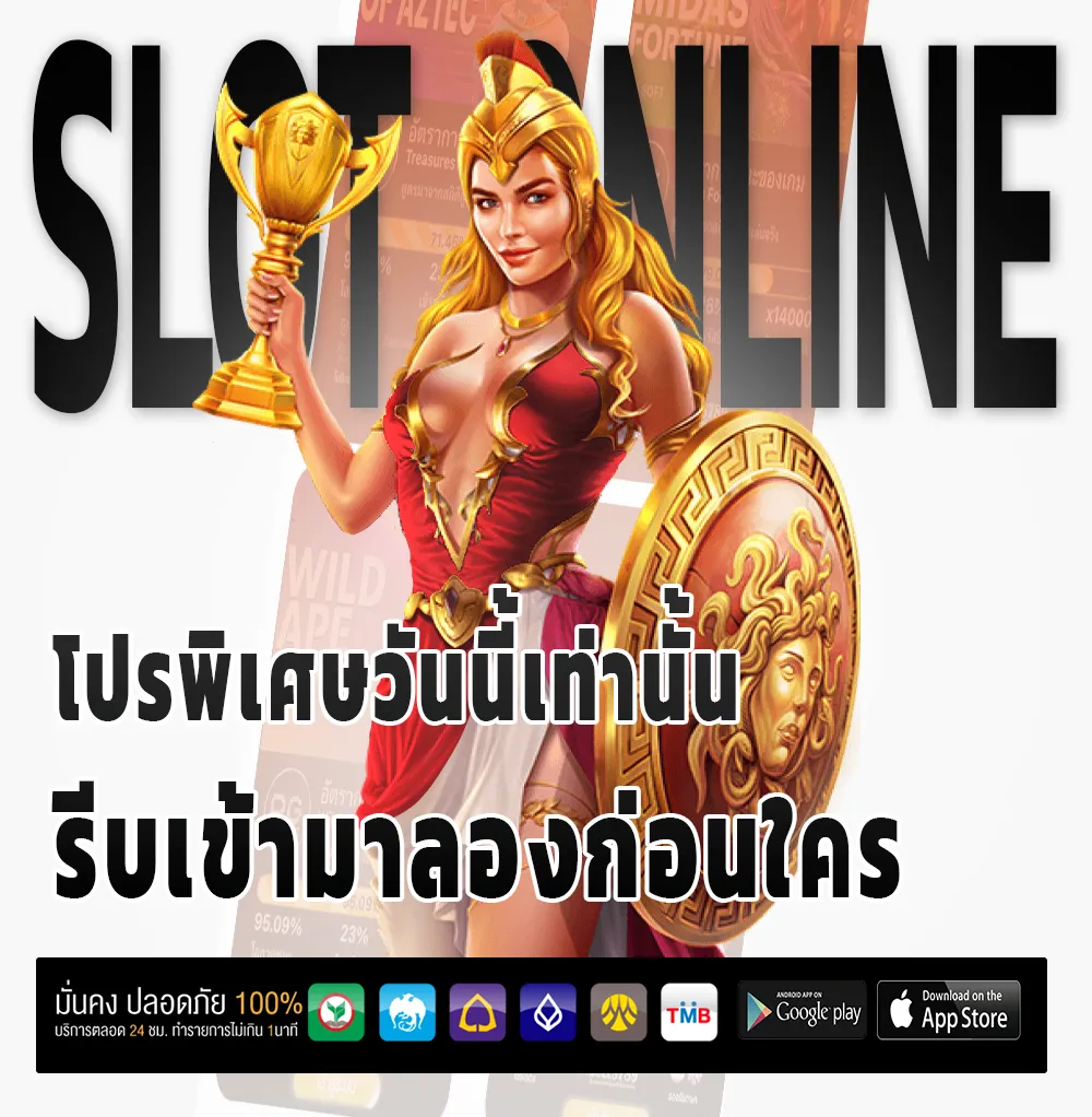 miga88 ตัวตึง
