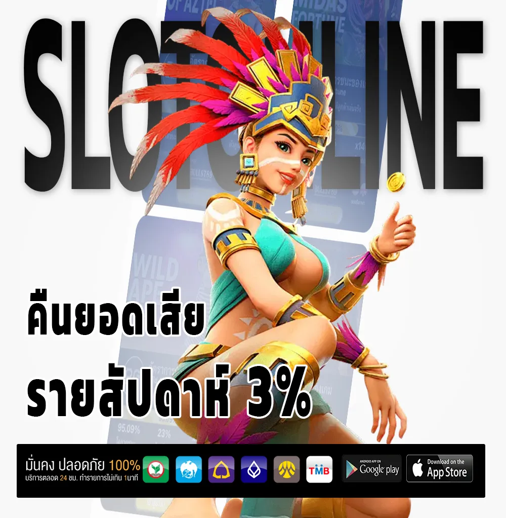 อัปเดต miga 88