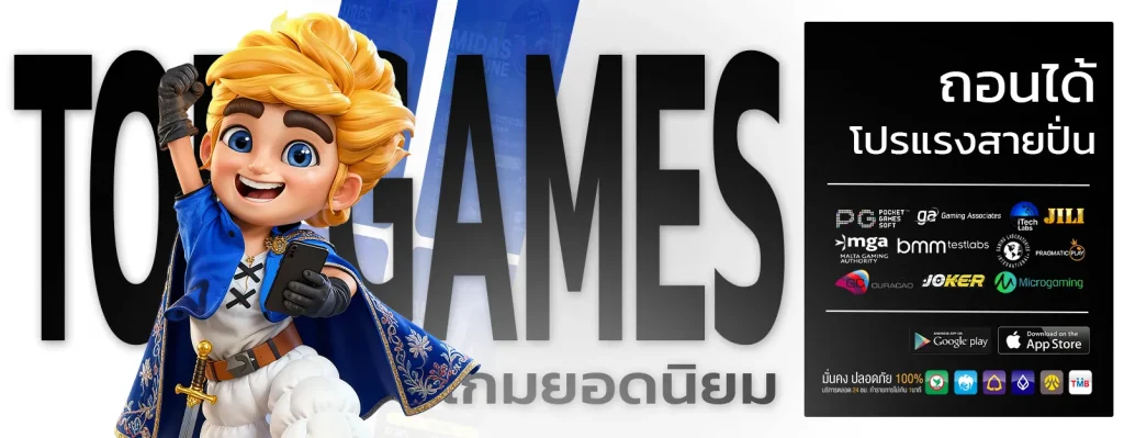 สล็อต ฝาก 9 บาท ได้ 100 ล่าสุด ทุกค่าย