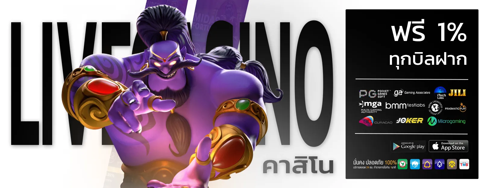 สล็อต วอ เลท ฝาก1รับ 20 ล่าสุด